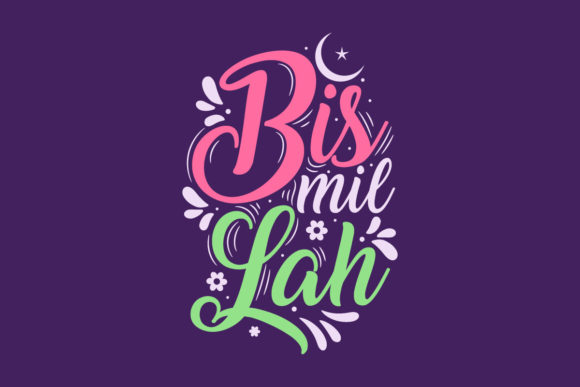 Reviewing the Ramadan Bismillah Islamic Quote Design